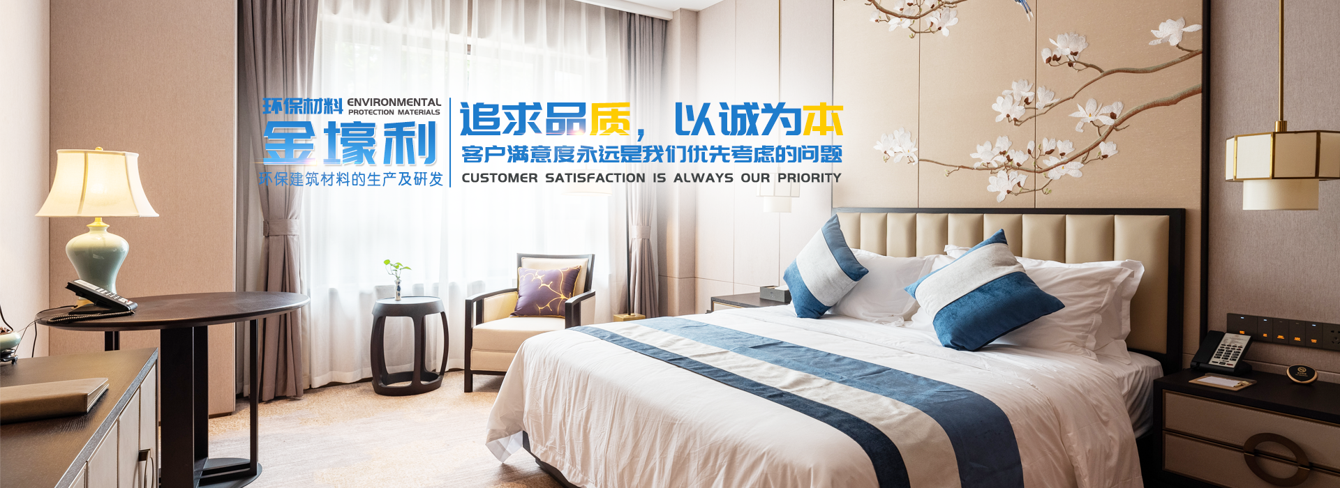 首頁(yè)banner1